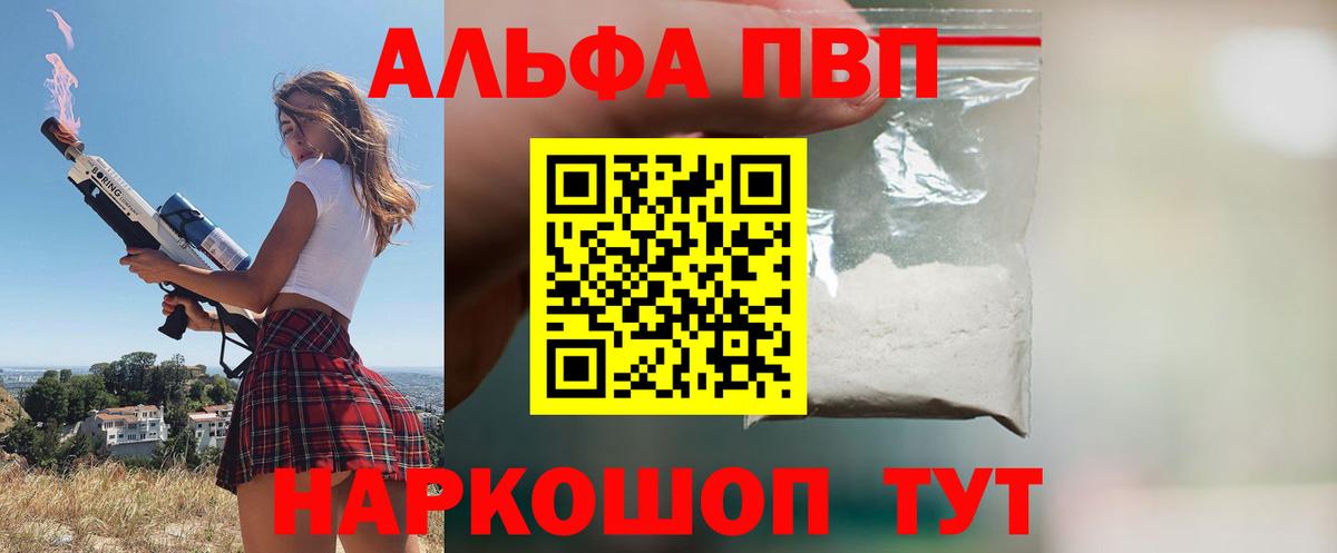 Шарыпово  ГАШИШ  ГАШИШ  Вход с VPN  APVP СК   Амфетамин кристаллы  ЭКСТАЗИ  Меф кристаллы  Бошки Шишки 