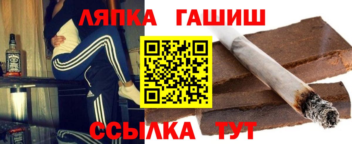 ГАШИШ Изолятор Шарыпово