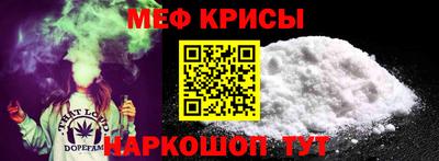 мескалин Гусиноозёрск