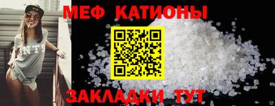 мет Гусь-Хрустальный