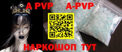 ALPHA PVP Обь