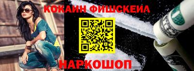 мескалин Гусиноозёрск