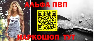 соль ск Гусев