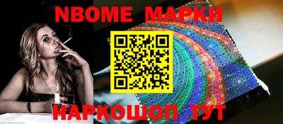 мескалин Гусиноозёрск