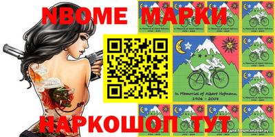 мескалин Гусиноозёрск
