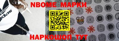 мескалин Гусиноозёрск