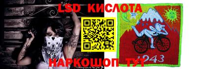 мескалин Гусиноозёрск