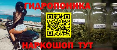 мескалин Гусиноозёрск