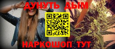 мет Гусь-Хрустальный