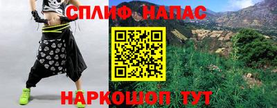 мескалин Гусиноозёрск