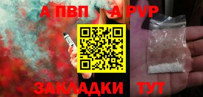 соль ск Гусев