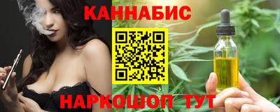 соль ск Гусев