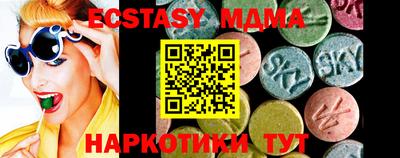 мет Гусь-Хрустальный