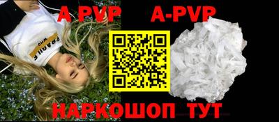 мескалин Гусиноозёрск