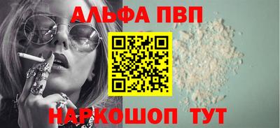 мескалин Гусиноозёрск
