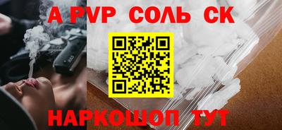 мескалин Гусиноозёрск