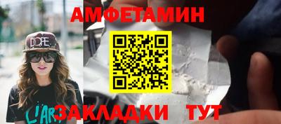 соль ск Гусев