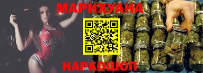 мефедрон VHQ Обнинск
