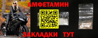 мет Гусь-Хрустальный
