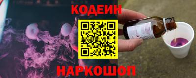 мескалин Гусиноозёрск