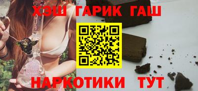 соль ск Гусев