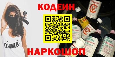 мескалин Гусиноозёрск