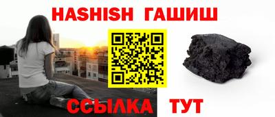 соль ск Гусев