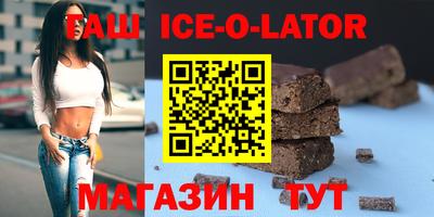 мескалин Гусиноозёрск