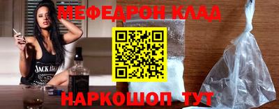 мет Гусь-Хрустальный