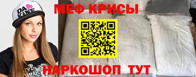 мет Гусь-Хрустальный
