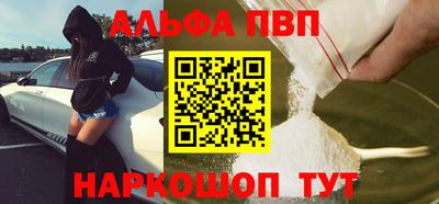 мескалин Гусиноозёрск