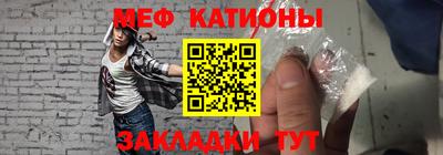 мескалин Гусиноозёрск