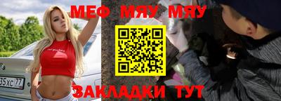 мескалин Гусиноозёрск