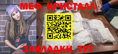 мет Гусь-Хрустальный