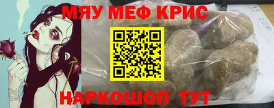 мет Гусь-Хрустальный