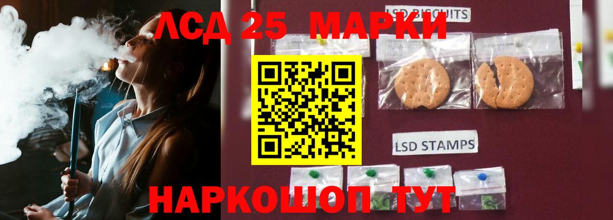 Шарыпово  Лсд 25 экстази ecstasy  Вход с VPN  LSD-25 экстази кислота 