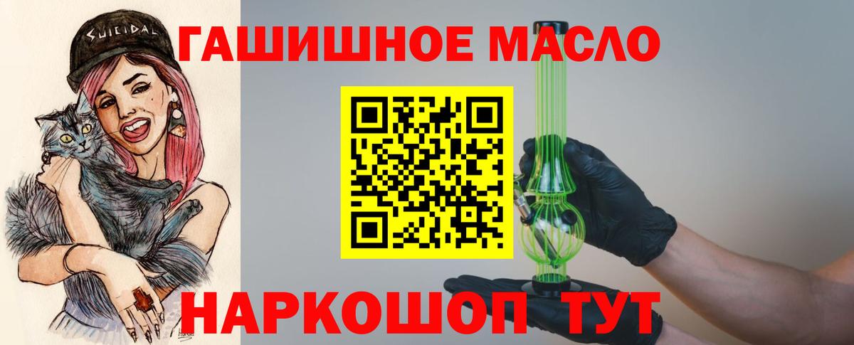 Дистиллят ТГК гашишное масло  Дистиллят ТГК Wax  Вход с VPN  Шарыпово 