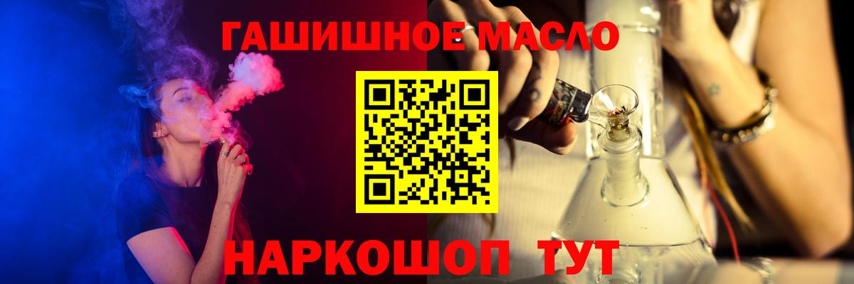 Каннабис Шарыпово
