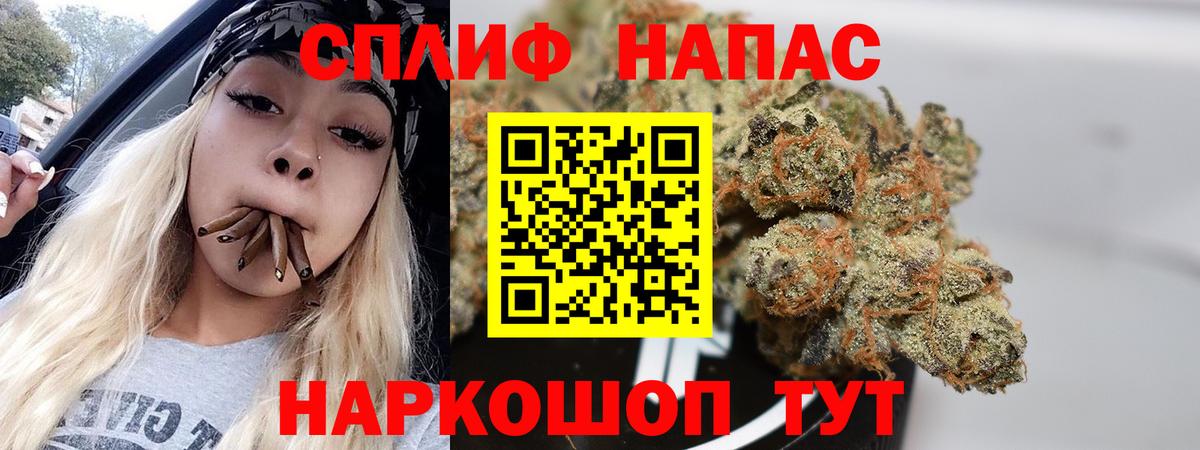 Бошки Шишки ГИДРОПОН Шарыпово